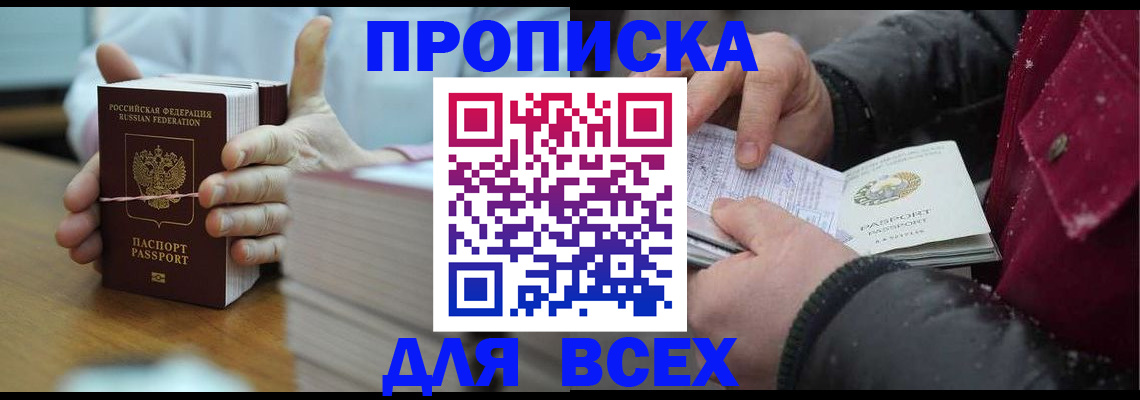 форма 3 в Медногорске